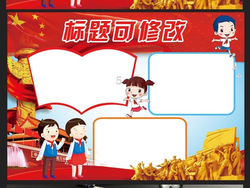 球球大作战下载最新版